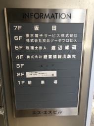 v20250427023809/fresh/building/J00100384253_67