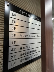 v20250427023809/fresh/building/J00100384272_67