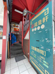 v20250427023809/fresh/building/J00100384305_10