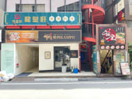 v20250427023809/fresh/building/J00100384305_9