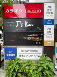 v20250427023809/fresh/building/J00100384354_9