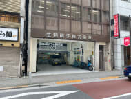 v20250427023809/fresh/building/J00100384464_14