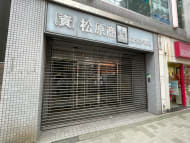 v20250427023809/fresh/building/J00100384476_15