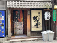v20250427023809/fresh/building/J00100384477_16