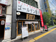 v20250427023809/fresh/building/J00100384542_13