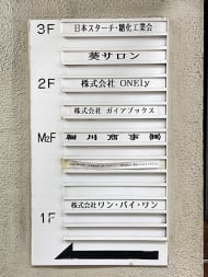 v20250427023809/fresh/building/J00100384542_66
