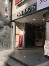 v20250427023809/fresh/building/J00100384596_3