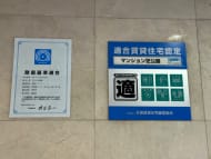 v20250427023809/fresh/building/J00100385041_12