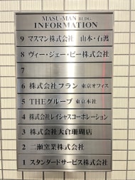 v20250427023809/fresh/building/J00100385087_67