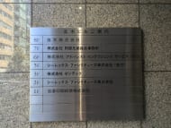 v20250427023809/fresh/building/J00100385152_67