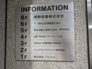 v20250427023809/fresh/building/J00100385180_67