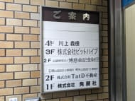 v20250427023809/fresh/building/J00100385198_67