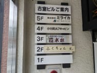v20250427023809/fresh/building/J00100385204_67