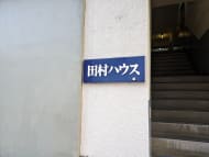 v20250428150657/fresh/building/J00100360269_10