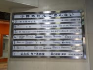 v20250501150658/fresh/building/J00100387479_67