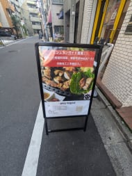 v20250502150712/fresh/building/J00100363585_11