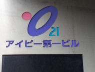 v20250502150712/fresh/building/J00100369816_9