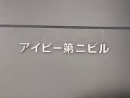 v20250502150712/fresh/building/J00100372448_12