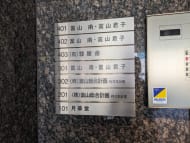v20250502150712/fresh/building/J00100374845_67
