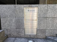 v20250502150712/fresh/building/J00100374845_9