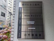 v20250502150712/fresh/building/J00100376005_67