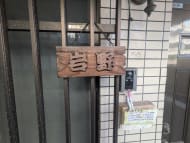 v20250502150712/fresh/building/J00100377786_9