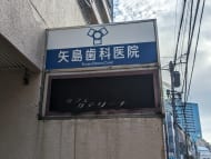 v20250502150712/fresh/building/J00100378074_16
