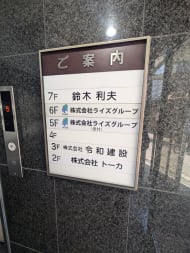 v20250502150712/fresh/building/J00100386803_67