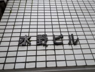 v20250502150712/fresh/building/J00100389466_10