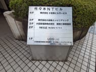 v20250502150712/fresh/building/J00100391879_67