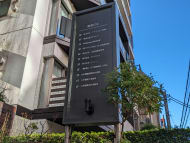 v20250502150712/fresh/building/J00100391881_15