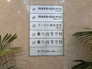 v20250502150712/fresh/building/J00100391886_67