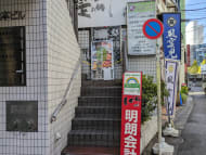 v20250502150712/fresh/building/J00100391893_11