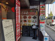 v20250502150712/fresh/building/J00100391894_10