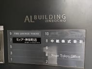 v20250502150712/fresh/building/J00100466860_67