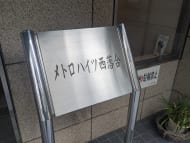 v20250506150654/fresh/building/J00100356784_8