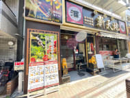 v20250506150654/fresh/building/J00100357183_6