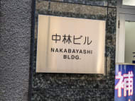 v20250506150654/fresh/building/J00100364489_7