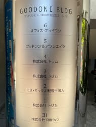 v20250506150654/fresh/building/J00100378031_67