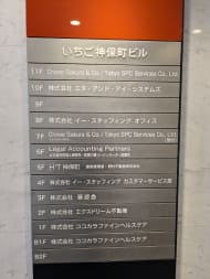 v20250506150654/fresh/building/J00100382734_67