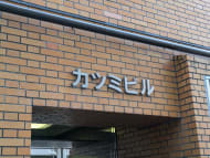 v20250506150654/fresh/building/J00100383080_7