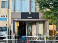 v20250506150654/fresh/building/J00100387500_7