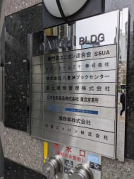 v20250506150654/fresh/building/J00100395945_67