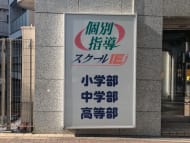 v20250506150654/fresh/building/J00100402042_12