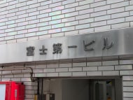 v20250508150635/fresh/building/J00100365241_19