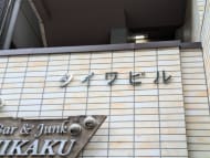 v20250508150635/fresh/building/J00100371086_11