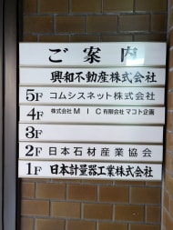 v20250508150635/fresh/building/J00100374288_67
