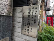 v20250508150635/fresh/building/J00100379765_11