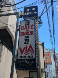 v20250508150635/fresh/building/J00100407994_7