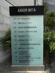 v20250508150635/fresh/building/J00100410797_67